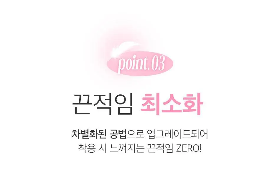 [속눈썹맛집/1등속눈썹] 코링코 노글루/가닥/하프 속눈썹 중 택1 상세페이지 82